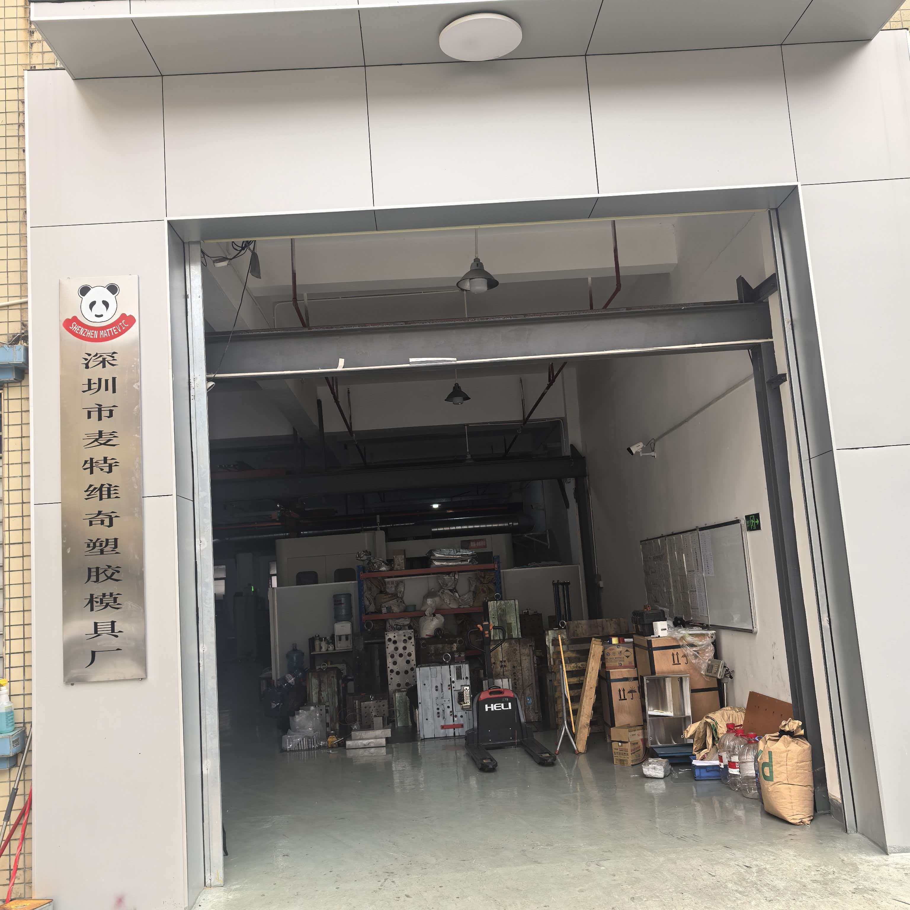 Plastic mold product